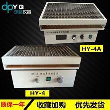 hy-4数显调速多用振荡器  实验室数显振荡器HY-4A  振荡器数显