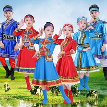 新款少数民族少儿童蒙族舞蹈裙幼儿园蒙古服六一表演出服装男女童
