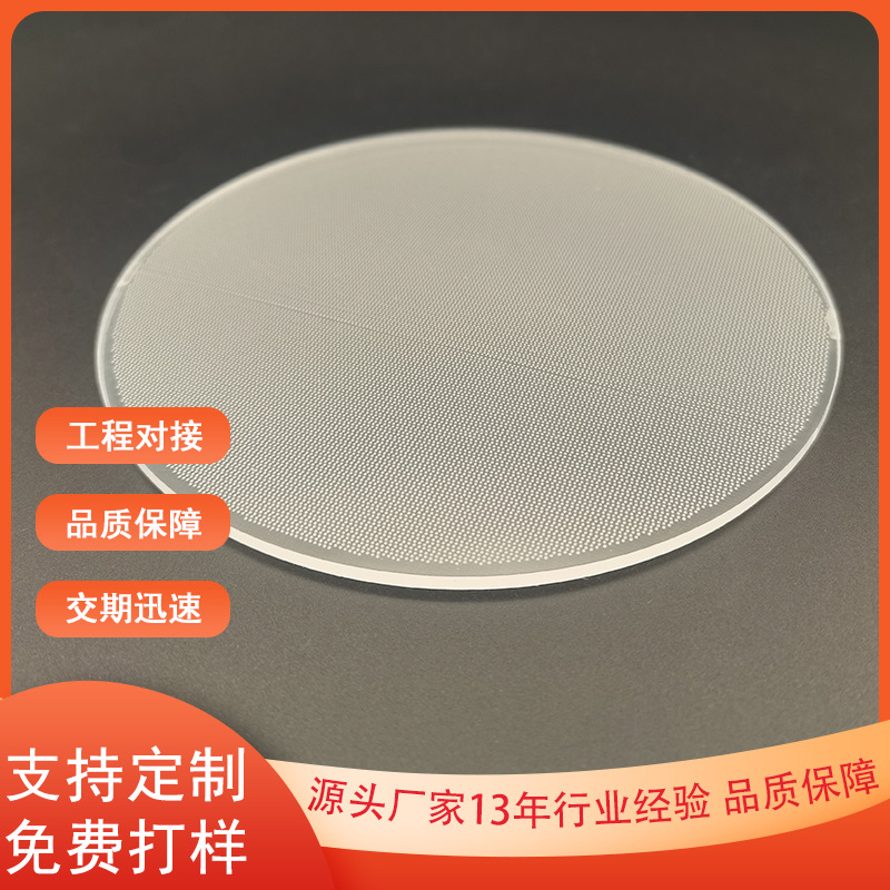 led圆形亚克力激光打点导光板反光纸套件筒灯导光板拍摄灯发光板