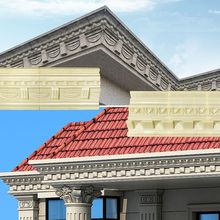 屋檐线条模具罗马柱檐口滴水线别墅房檐线天沟屋檐线外墙装饰模板