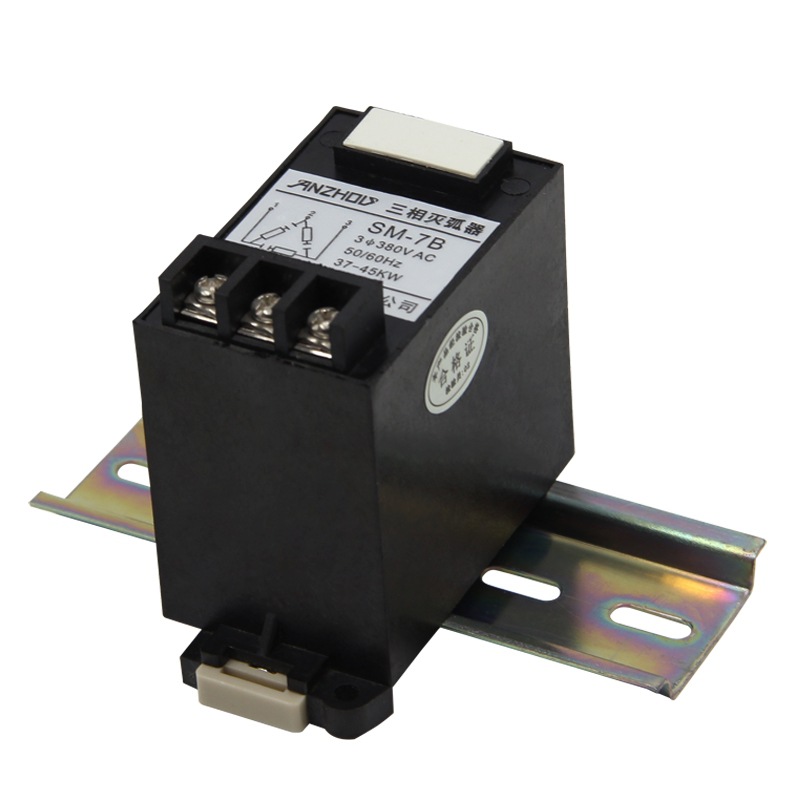 三相交流灭弧器