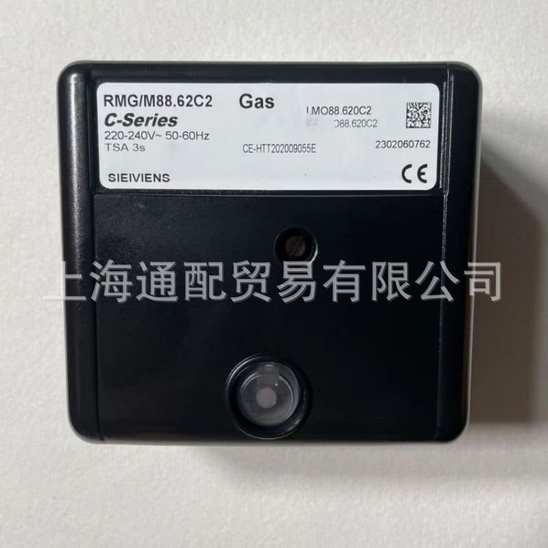利雅路燃烧器用西门子燃烧控制器程控器rmg/m88.62c2-阿里巴巴