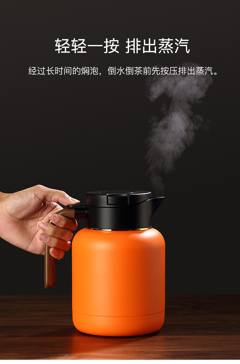 尚明焖茶壶家用温显保温壶不锈钢大容量闷茶老白茶泡茶壶高档焖壶