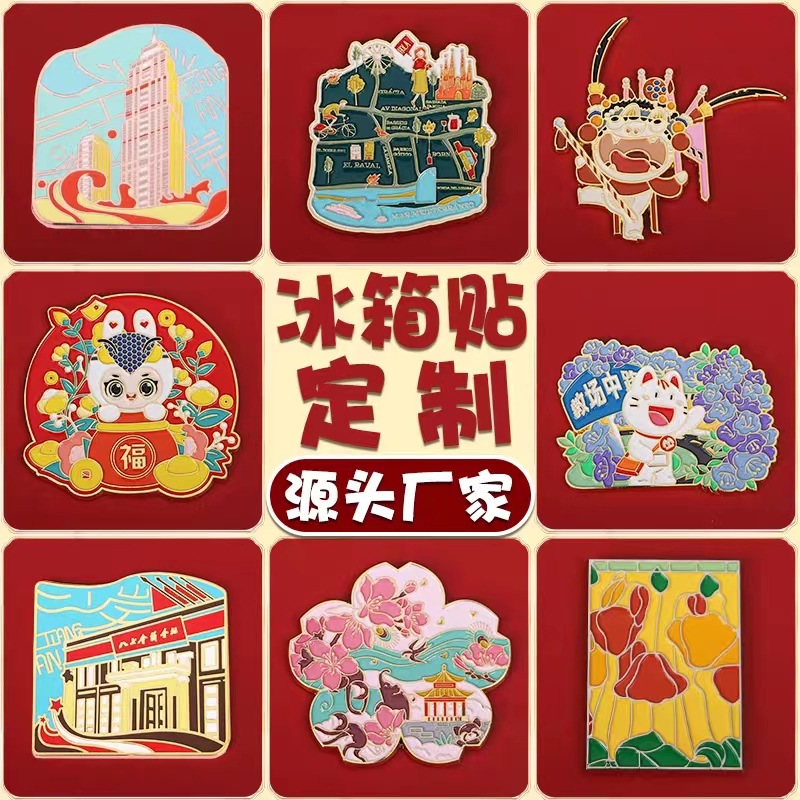 refridgerator magnets customized cultural and creative tourism souvenirs featured construction company logo enterprise promotion refridgerator magnets