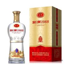 剑南1988御藏珍酿52度浓香型纯粮白酒500mL礼盒装整箱批发代发