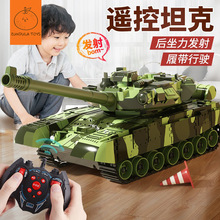 履带式遥控坦克玩具可开炮儿童装甲汽车模型发射水弹男孩六一礼物