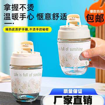 珍珠杯高颜值时尚双饮杯网红女生玻璃杯ins便携礼品伴手礼 吸管杯