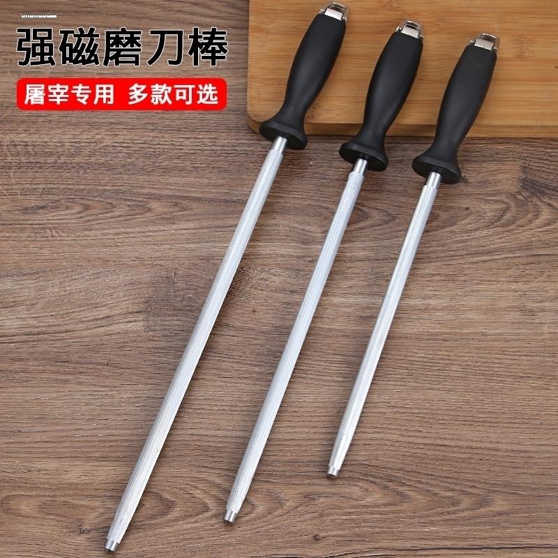 德国箭牌刀棍磨刀棒磨刀棍屠夫专业商用挡刀棍磨刀器迪克-阿里巴巴