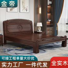 新中式古典全实木床双人1.8米主卧室中古风格木复古大床工厂直销