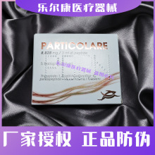 三文鱼dna钠水光涂抹微针滚针导入紧致精华原液动能素提亮肤色