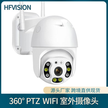监控摄像头户外无需网络夜视高清球机监控器无线wifi360度全景