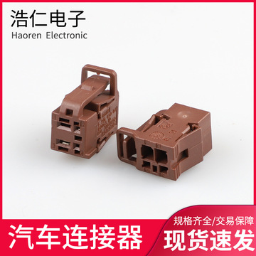 4孔汽车连接器30235952通风座椅腰托电机插头线束改装接插件