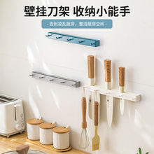 厨房置物架批发免打孔壁挂式调料架筷子筒刀架白色厨房收纳