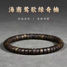 全沉水天然绿奇楠沉香木手串7mm保真小红书爆品