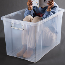 收纳箱特大号加厚家用透明整理箱塑料衣服储物盒大号箱子乌龟养鱼