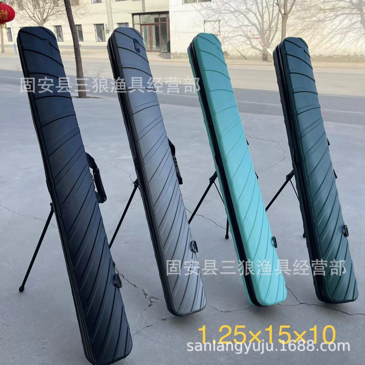 硬壳竿包带支架鱼杆包硬壳防水鱼杆钓伞收纳包竿包手提可背批发-阿里