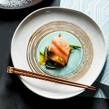 日式圆盘不规则陶瓷盘子 异形创意寿司盘三文鱼料理盘西餐大平盘