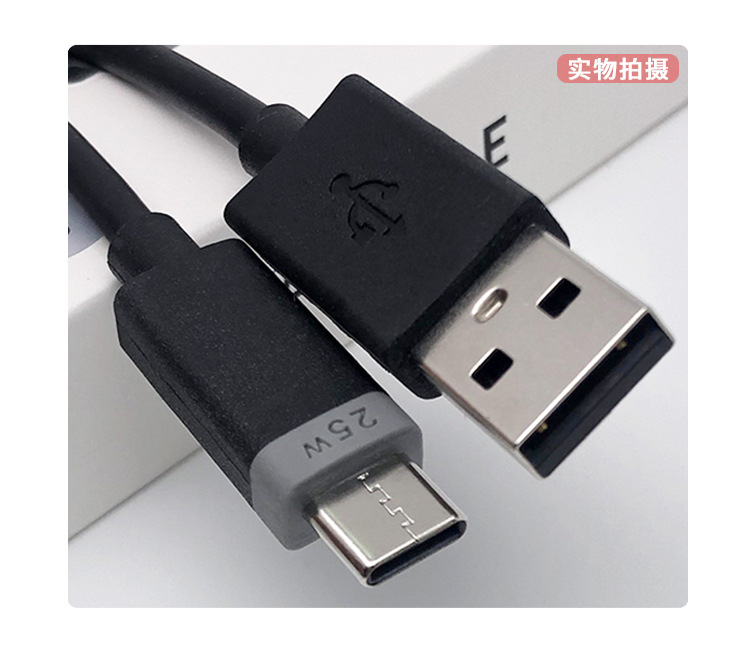 moto快充头套装 适用于摩托罗拉z3 z2系列turbo power涡轮充电器