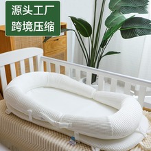新生婴儿床中床宝宝仿生床安抚防惊跳哄睡神器折叠可水洗跨境压缩