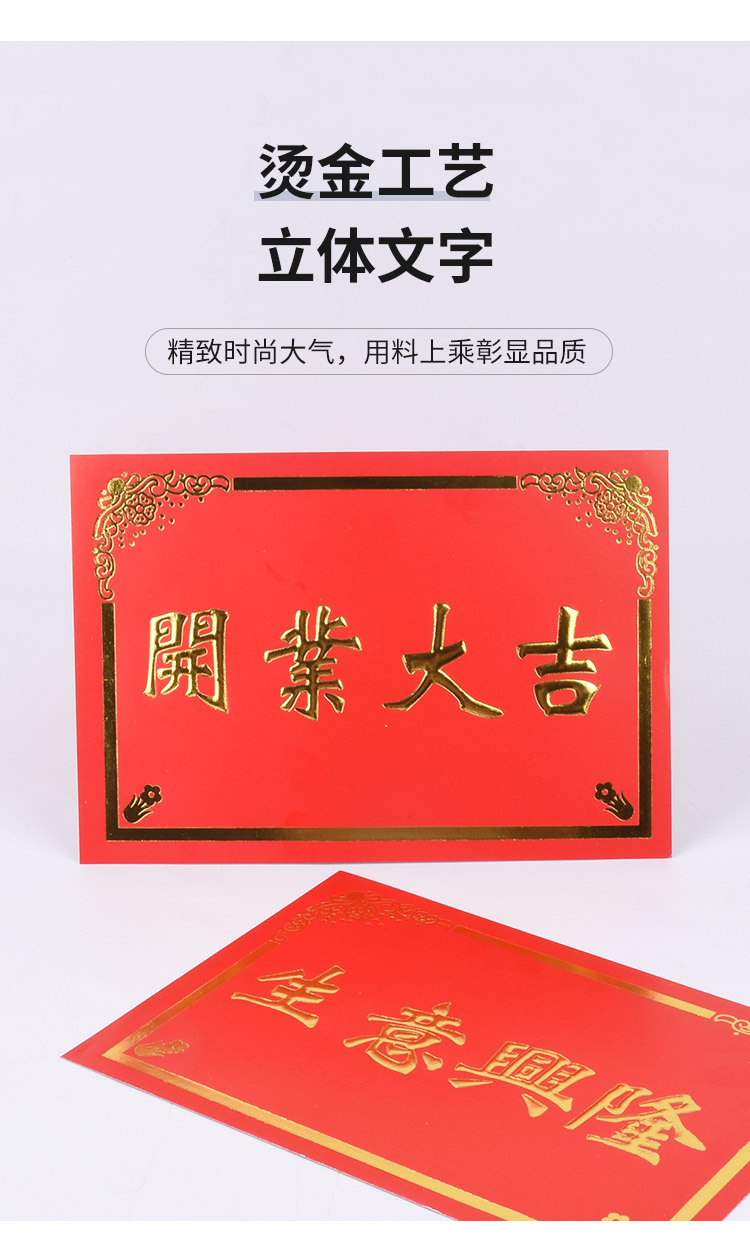 花店盛大花篮开业大吉生意兴隆小清新祝福语卡片鲜花包装材料用品