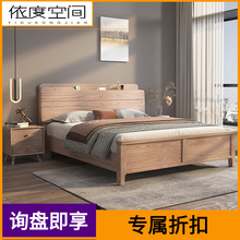 现代实木1.8米北欧双人床主卧室带灯大床1.5米白蜡木风家用储物床