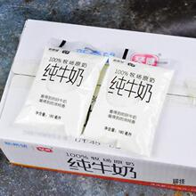 新希望纯牛奶整箱180ml袋装网红小白袋儿童早餐鲜奶学生