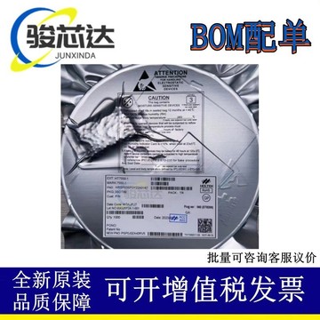 原装合泰 ht7533 sot-89 7533-1 低功耗ldo稳压器ic芯片 ht7533-1