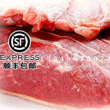 冷冻货牛肉冷冻品批发牛胸肉40斤进口整切新鲜生牛肉黑椒牛扒家用