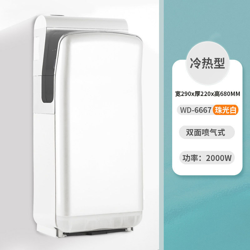 Wold Factory Jet Hand Dryer Double-Sided Hand Dryer Hotel Stainless Steel Hand Dryer Purification Automatic Hand Dryer