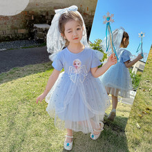 艾莎公主裙夏季女童连衣裙2024新款儿童爱莎短袖裙子洋气宝宝夏装