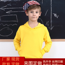 新款纯色儿童连帽套头卫衣加厚不倒绒男女童装幼儿园园服班服定做