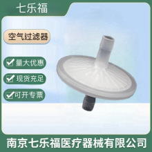 鱼跃空气过滤器多品牌电动吸痰器吸引器通用配件滤芯过滤阀批发