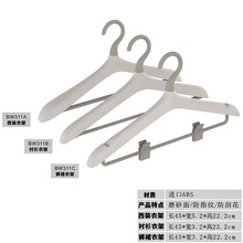 酒店专用衣架民宿客房衬衫衣架衣挂ABS无痕防滑西装裤架现货批发