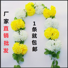 索舍清明节扫墓花上坟假花祭祀用品花墓碑假花藤菊花塑料拉花