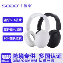 SD1005头戴式有线无线降噪耳麦电脑游戏电竞超长待机耳机蓝牙耳机