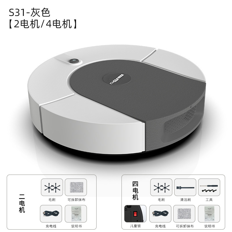 Sweeping Robot Intelligent Cleaning Machine Automatic Lazy Household Mopping Machine Usb Rechargeable Vacuum Cleaner Cross-Border