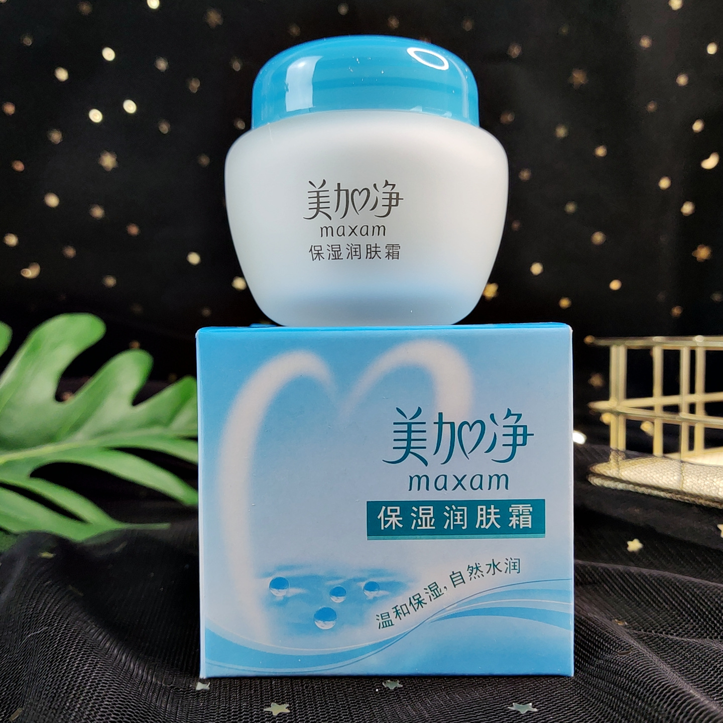 美加净保湿润肤霜男女雪花膏乳液补水滋润学生面霜护肤霜国货