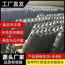 PVC-M哈夫节 抢修接 堵漏器 抱箍 抱直接哈夫抢修节