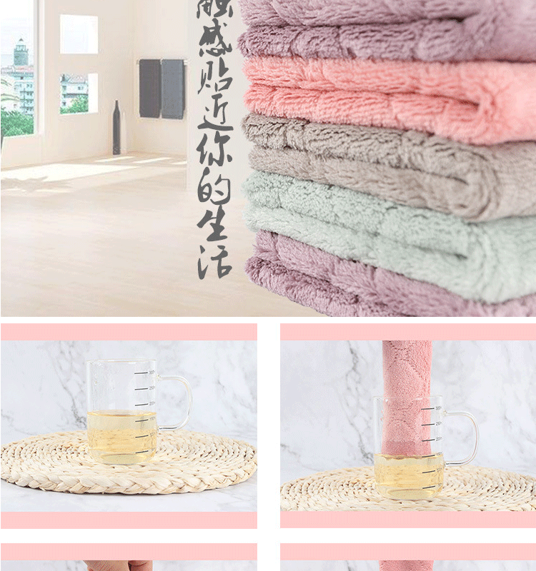 Household Kitchen Dishcloth Double-Layer Thickened Cleaning Towel Composite Absorbent Embossed Dish Towel Scouring Pad