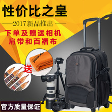 赛富图单反相机包双肩拉杆箱包数码摄影包防震M21N多功能旅行包