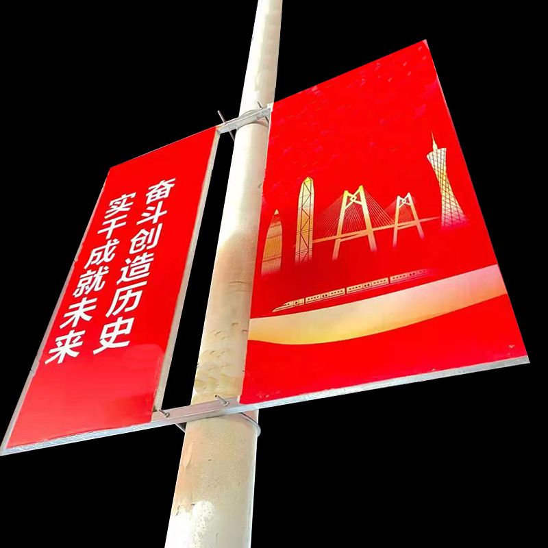 灯杆旗电线杆广告旗马路悬挂广告牌小区旗杆金属框架道旗路旗