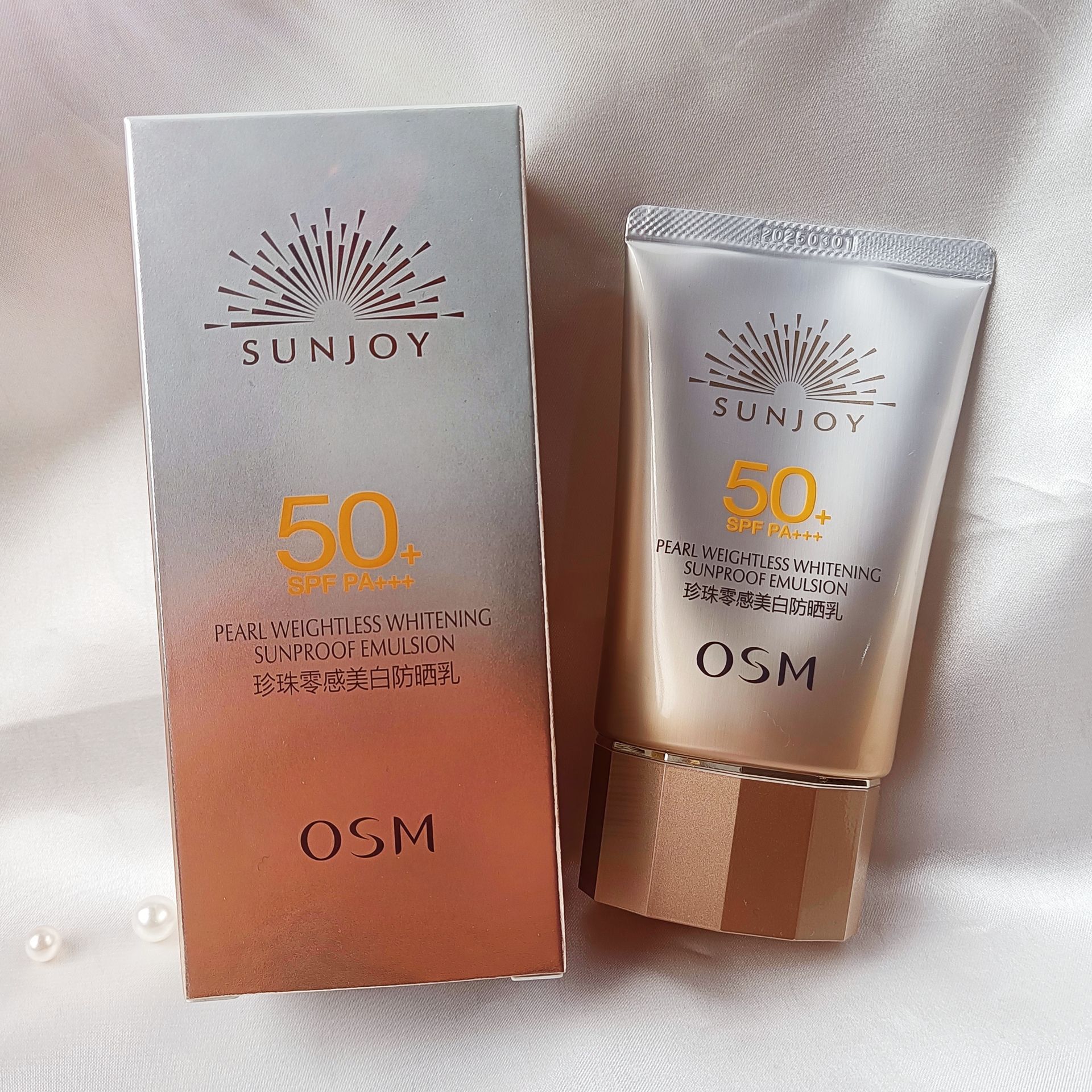 欧诗漫珍珠零感美白防晒乳spf50 pa   50g正装 防伪可查2025年