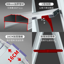 9V7T铝合金梯子家用加厚折叠人字梯工程扶梯3四五步楼梯凳2米