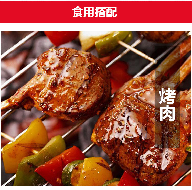 厂家直发杞参 烧烤肉串料45g 烧烤调料烧烤撒料 烤肉烤鸡翅调味料