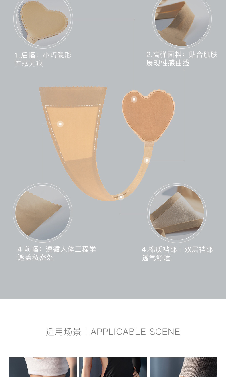 跨境情趣内裤性感c裤女情趣诱惑内裤诱惑蕾丝隐形一片式猫咪c字裤