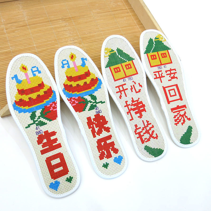 男女士牡丹花孔雀熊猫款十字绣鞋垫生日快乐开心挣钱款手工自绣花