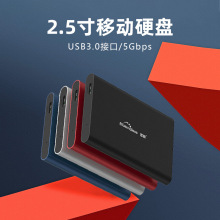 蓝硕2.5寸usb3.0高速传输移动硬盘250g 500g 1tb 2tb外置硬盘