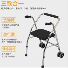 老年人助行器残疾人助步器 可折叠不锈钢带静音轮助行器