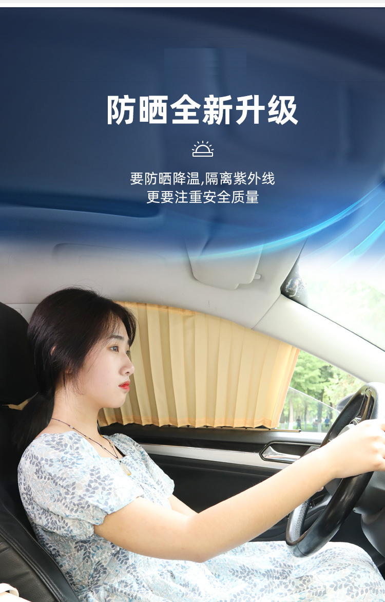 Suitable for Honda Xinfeng Fan Ge Shi Tu Zhi XRV ailisen URV Gori Jingrui car sunshade car curtain