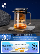 xyft家用全玻璃内胆飘逸杯泡茶壶懒人简易茶壶可拆洗一键过滤茶具